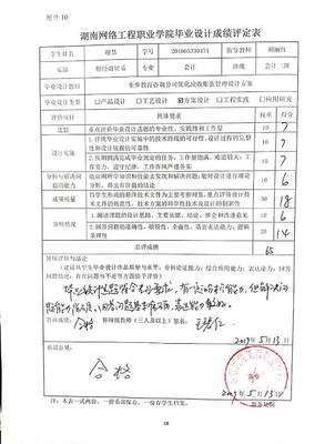 湖南网络 织就数字新时代的锦绣潇湘
