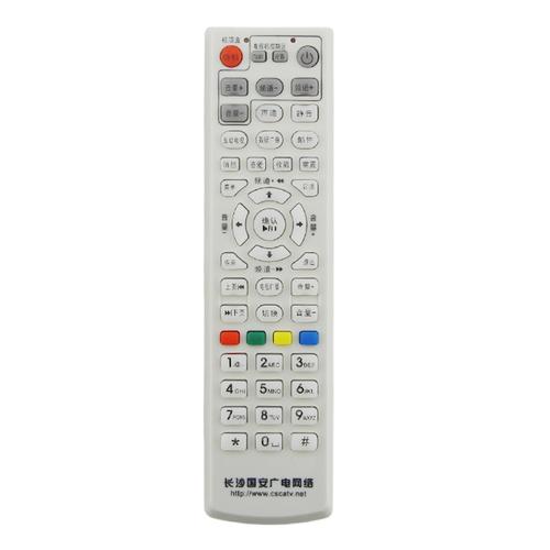 长沙国安遥控器与广电网络有线数字电视机顶盒遥控器使用指南
