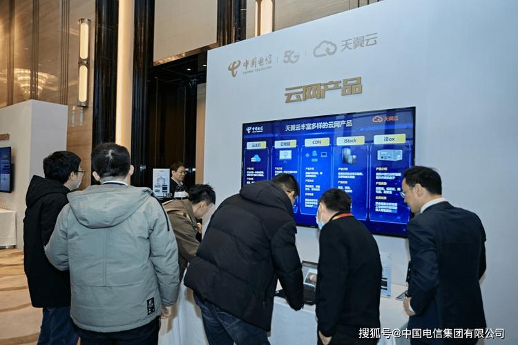 云网融合赋能算力网络 中国电信湖南公司高峰论坛引领数字化转型新浪潮
